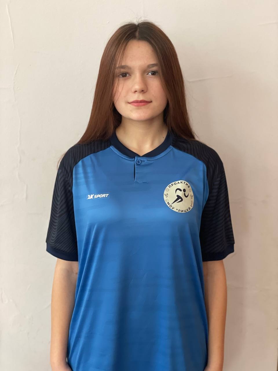 Кислюк Анастасия Антоновна