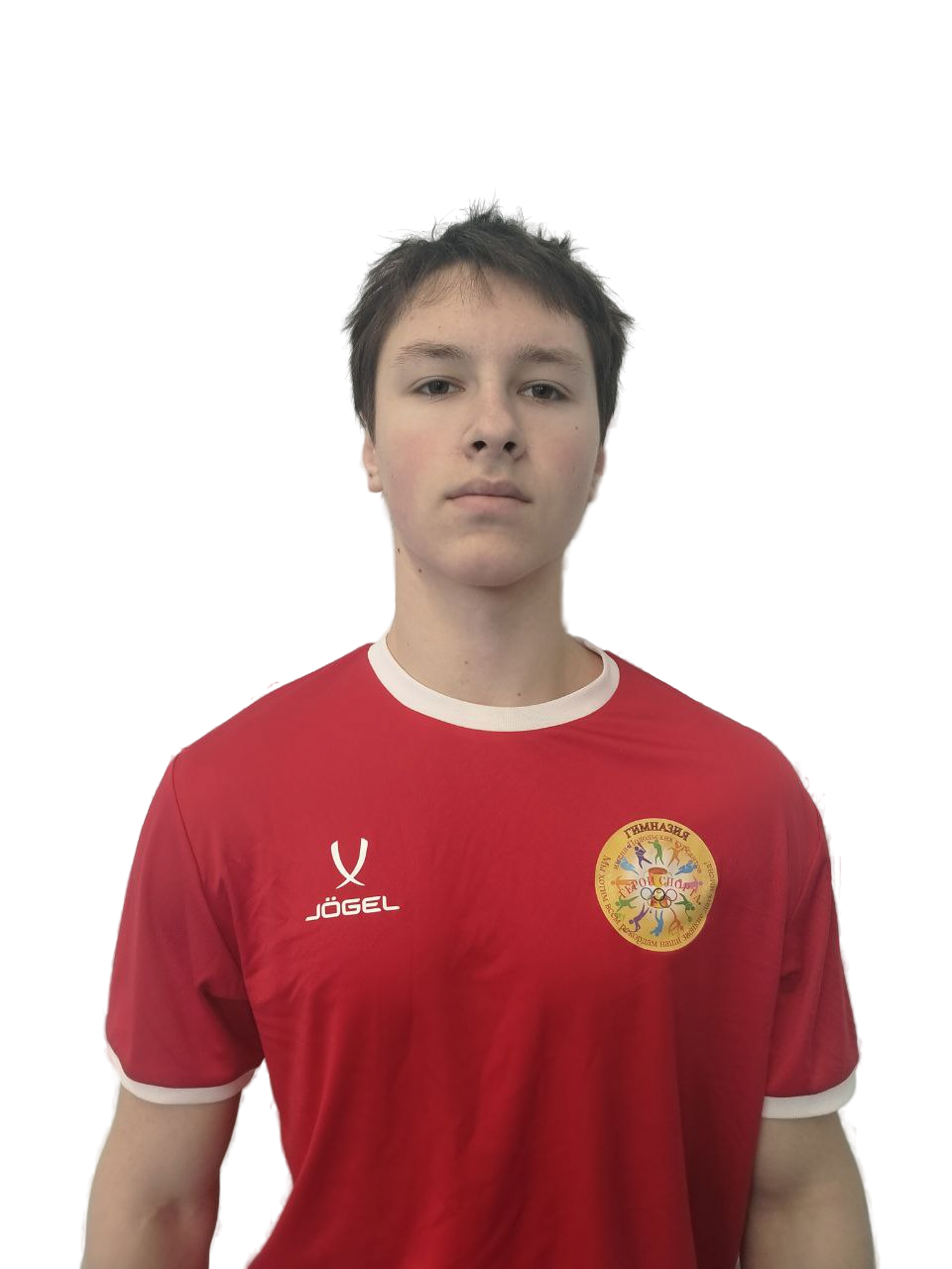 Фролов Григорий Вячаславович