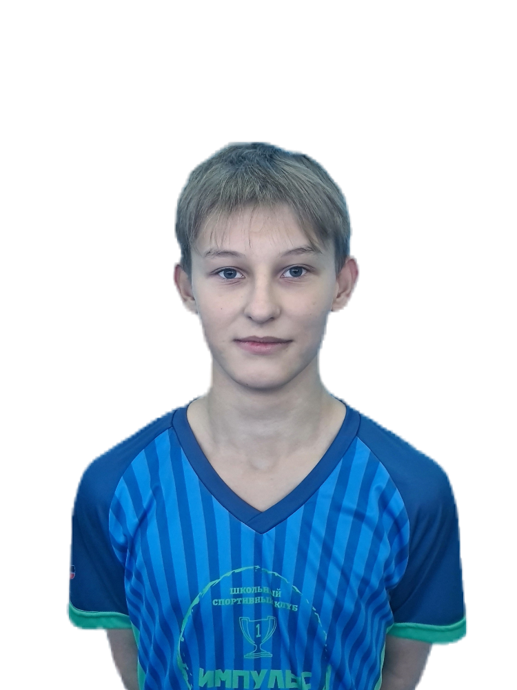 Труфанов Максим Евгеньевич