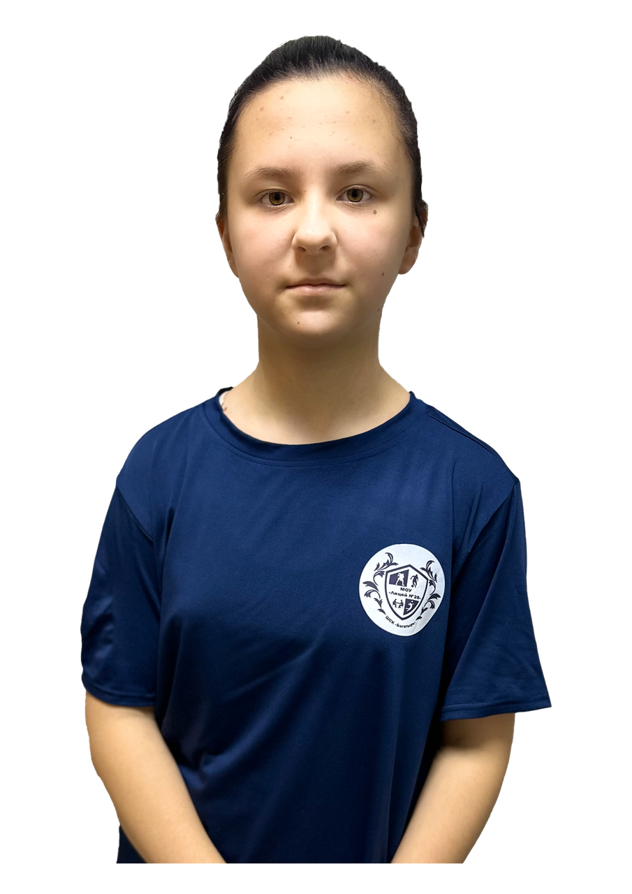 Галяветдинова Амина Фанисовна